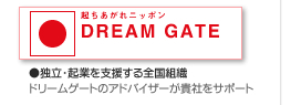 DREAM GATE